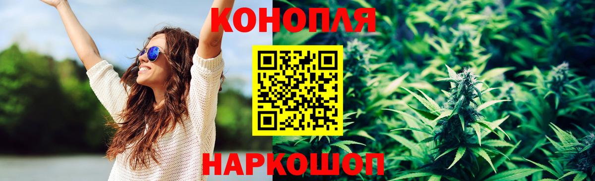 Каннабис тримм Ялуторовск